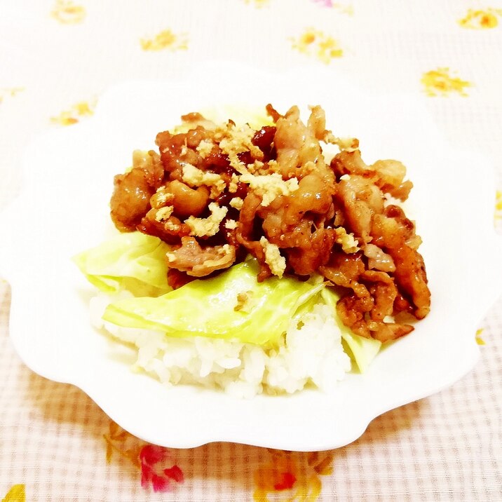 甘酢でさっぱり 生姜とキャベツの豚丼 レシピ 作り方 By 仄香 楽天レシピ